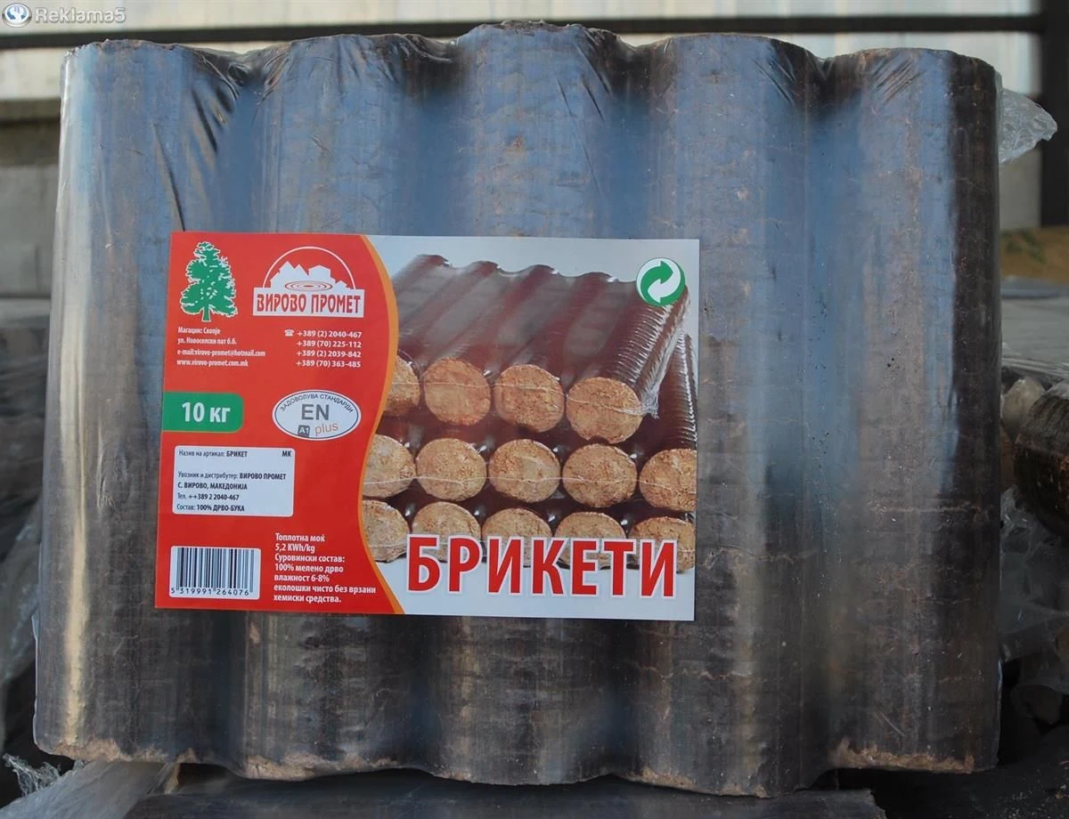 Virovo Promet 10 kg beech heating briquette pack with visible label